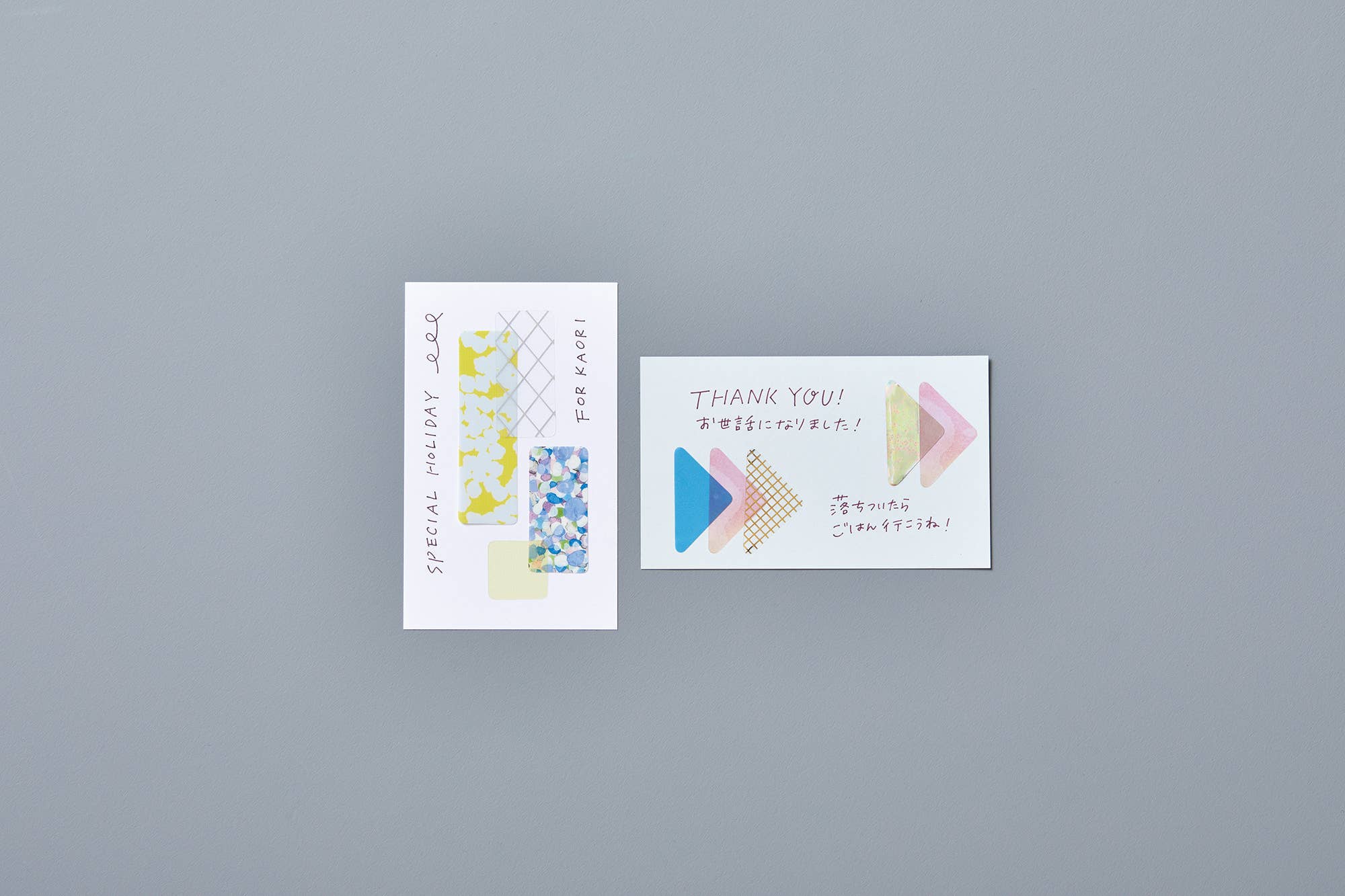 "COFFRET" BAR Decoration Sticker