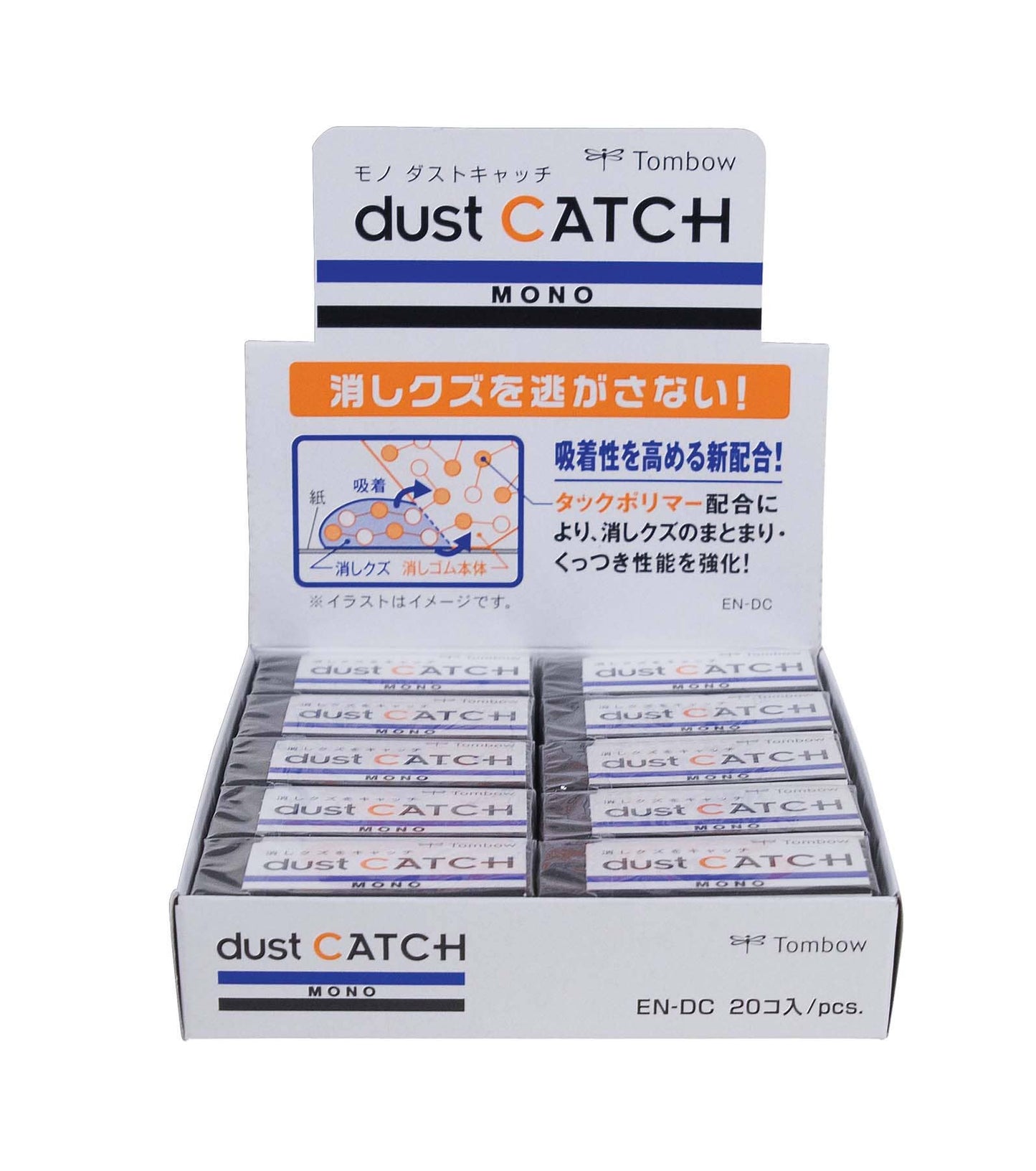 MONO Dust Catch Eraser
