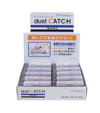 MONO Dust Catch Eraser