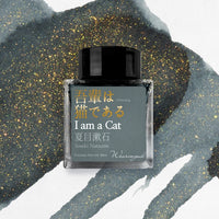 Wearingeul I am a Cat - 30ml Bottled Ink