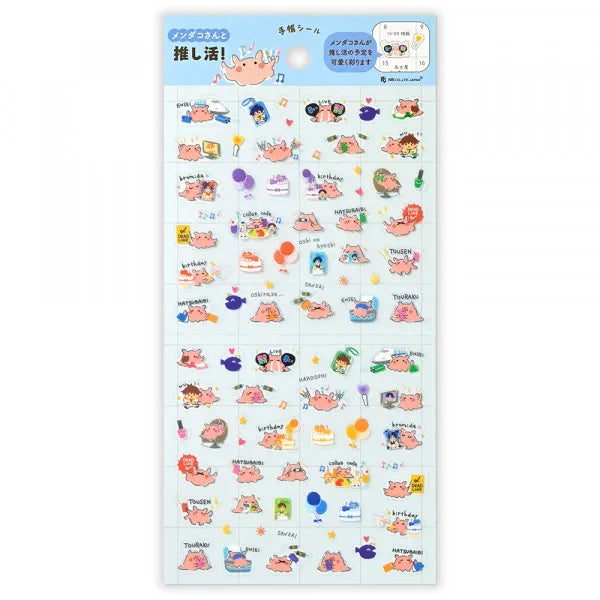 NB PLANNER STICKERS- FAN CHEERING DUMBO OCTOPUS
