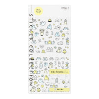 Midori Lined Monster Sticker Sheet