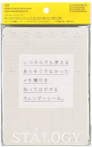 Stalogy Removable Calander Sticker